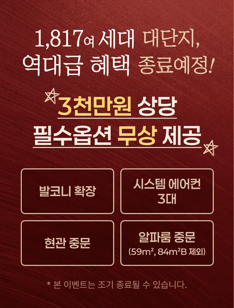 BAD UX POPUP 2